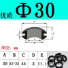 Anillo de Sellado de Goma Protector de Bobina de Doble Cara sobre Agujero de Enchufe de Caja de Distribución de Bobina Anillo de Salida 3mm-80mm