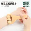 Masajeador de madera para masaje de pies, masajeador de rodillo de mano con mango de honda para masaje y cuidado de la salud de cabeza, hombros, cuello y cintura