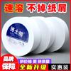 Papel higiénico grande especial para negocios hoteleros Bo Xiong, papel higiénico para el hogar, venta al por mayor, caja completa, precio asequible