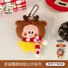 Lanyard con Figura de Muñeco de Navidad Original Tengyi Colgante Decorativo Versátil Muñeco Mochila Accesorios Colgantes de Felpa Lindos