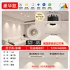 Spot LED Sem Moldura Antirreflexo Embutido Abertura 75mm Pintura Látex Cor Combinante Sala de Estar de Casa Downlight Curvo Cob