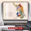 Pintura Decorativa Mapa Mundial de China Mapa de la Provincia de Guangdong Shandong Pintura Colgante Fondo para Sala de Estar Estudio Oficina Murales de Fondo