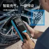 Bomba de Aire Inalámbrica de Alta Potencia para Coche Amazon de 25 Cilindros con Pantalla Digital Inteligente para Coches y Vehículos Eléctricos, en Stock