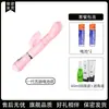 Masajeador de fantasía femenina con vibración y conversión de frecuencia para lamer la lengua, para la espalda, punto G anal, masturbador de conejo, artículos sexuales para adultos.
