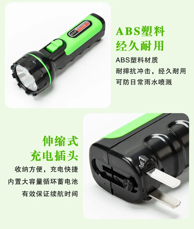 790详情_13