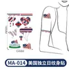 [Límite del Día de la Independencia] EE. UU.. Pegatina de Tatuaje Impermeable Bandera Duradera Sin Caída Decoración para Fiesta Temática Patriótica