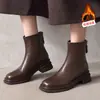 Botas Chelsea Femininas Aconchegantes Emagrecedoras 2026 Nova Coleção Outono Inverno Marrom Merade Botas Curtas Femininas Sola Grossa Botas Emagrecedoras Britânicas Femininas