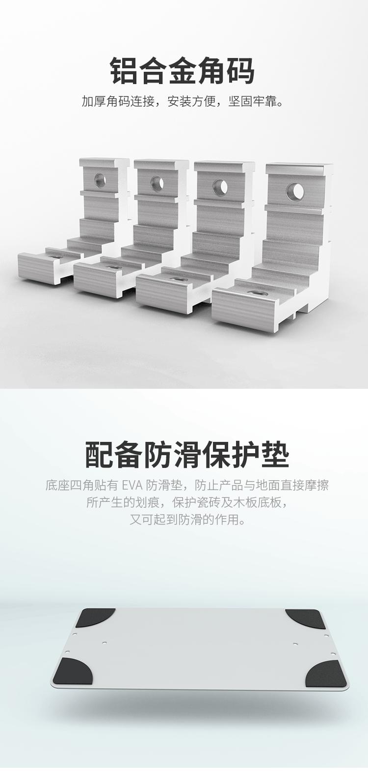 丽屏详情_06.gif