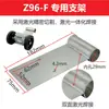 Z96-F soporte para contador de metros corte láser soldadura láser accesorios para contador de metros soporte otro