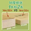 Cuadernos de papel kraft para estudiantes de primaria, incluyendo cuadernos con papel cuadriculado para practicar caracteres chinos, cuadernos de práctica fonética y cuadernos con cuadros para práctica de escritura - al por mayor