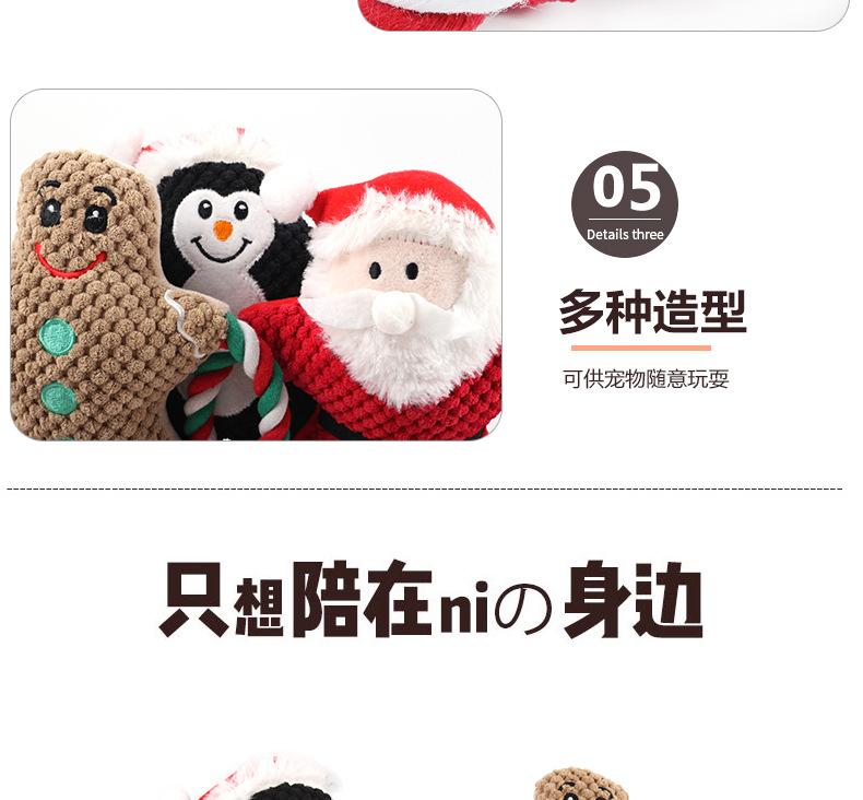 毛绒玩具_10.jpg
