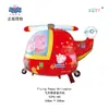 Venta al por mayor del fabricante Feitian Gama completa de varios Globos de Película de Aluminio, Animales de Película de Aluminio, Puestos del Día del Niño, Flotando en el Aire, Patrulla de Cachorros