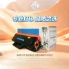 Cartucho de Toner Yinple W1660A 166A é Adequado para Hp1008A 1008W 1188A 1188W 1136W