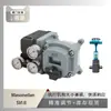Posicionador de Válvula Masoneilan Svi Ii com Válvula de Fluxo Mínimo Atm Wu Zhong Instrument