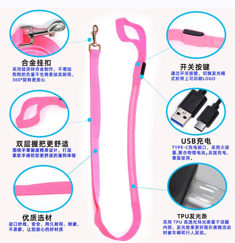 狗绳子