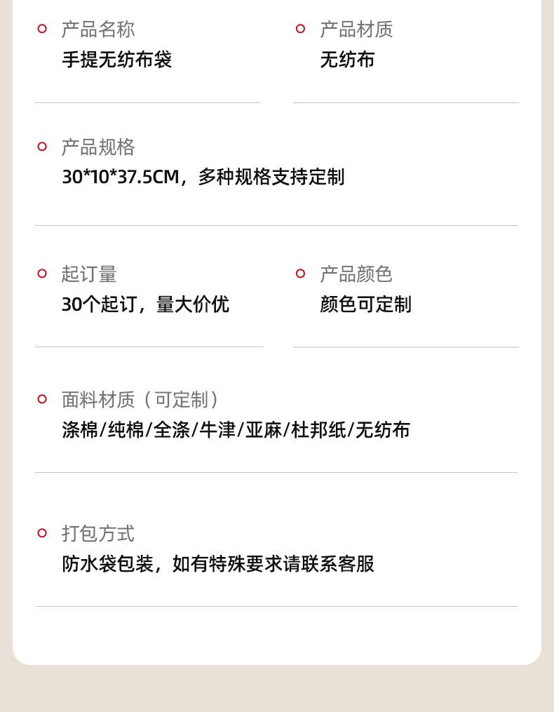 详情页_07.jpg
