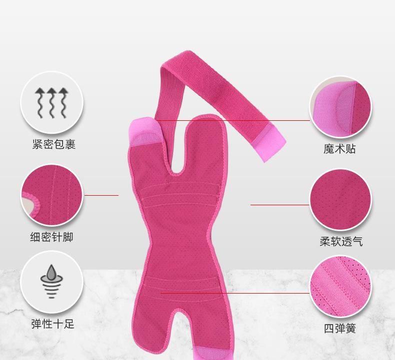 护膝补拍1详情_06