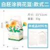 Regalo Día de la Mujer Tela No Tejida Ramo de Flores de Mano para Niños Venta al por Mayor Hecho a Mano Creativo Kit de Materiales para Ramo DIY