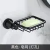 Toallero negro transfronterizo, estante de almacenamiento para baño, toallero de aluminio para espacio de baño, juego de accesorios de ferretería