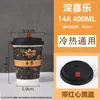 Copo de Papel Descartável para Milk Tea com Tampa, Copo de Café Comercial, Calibre 90, Adequado para Bebidas Quentes e Frias, Personalizável e Biodegradável