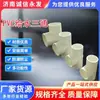 PVC Abastecimento de Água Tê de Três Vias Adesivo Abastecimento de Água Tê de Diâmetro Igual 20/25/32/40/110 Irrigação Tê de Diâmetro Variável