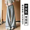 Pantalones de chándal grises para mujer Otoño 2026 Nuevo estilo Americanos de cintura alta Casual Rectos de pierna ancha Pequeños Holgados Joggers