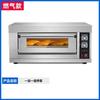 Forno Elétrico Comercial de Grande Capacidade Forno Grande para Pizza Bolo Pão Bolinho da Lua Equipamento de Panificação a Gás Elétrico