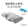 Almohada con Forma de Mariposa Transfronteriza, Almohada de Espuma Viscoelástica, Almohada de Mariposa de Rebote Lento, Protección de la Columna Cervical, Fábrica de Cuidado de la Salud de Comercio Exterior, Dormir de Lado, Antironquidos