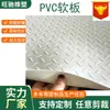 Tapete de borracha antiderrapante em PVC nas cores verde e vermelho com padrão de chapa de aço, padrão de pontos e padrão de fivela circular para piso de oficina, resistente a ácido e álcali