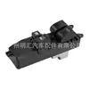 84820-26201 apto para Toyota 05-13 sea lion KDH200/201 interruptor elevalunas eléctrico