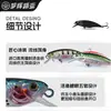 Señuelo Minnow Dreamlight para Pesca en Ríos Urbanos - Señuelo Minnow de Hundimiento Lento para Capturar Peces Pequeños