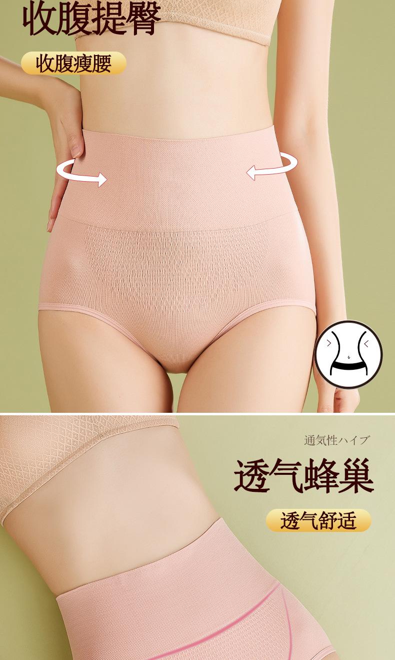 高腰蜂巢_13.jpg