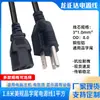 Dos Cables de Enchufe Americano Planos y Uno Redondo, Cable de Conexión para Computadora con Enchufe Americano de Tres Pines, Cable de Alimentación Americano Estándar de Tres Conductores