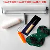 Conjunto de Ferramentas para Cimento Autonivelante, Rolo Espumador, Rolo de Liberação de Ar, Raspador, Tinta para Piso, Sapatilhas de Cimento Autonivelante