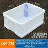 Caixa Dobrável Branca, Caixa Plástica Retangular, Caixa para Peças de Grau Alimentício, Caixa para Parafusos, Caixa de Armazenamento, Caixa de Ferramentas para Ferragens, Grossa