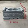 Mesa de chá pequena estilo Zen base de castiçal de pedra incensário frente de túmulo ao ar livre para queimar incenso Mármore Branco Pedra Verde Ornamento Retangular