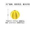 Juguete para Perros Mascota Sandía Pelota Antiderrames Bola de Sandía TPR Juguete para Masticar y Limpieza Dental de Perros Pelota de Goma Venta al por Mayor