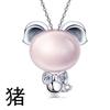 Colgante Zodiaco Cristal Rosa Piedra Fu Rong Joyería Zodiaco para Mujer Colgante Zodiaco del Año del Animal de Dibujos Animados