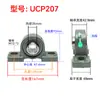 Rodamiento de Bloque de Almohada Esférico Ucp204 Ucp205 Ucp206 Ucp207 Ucp208 Rodamiento de Bloque de Almohada Vertical