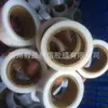 Los fabricantes suministran una variedad de especificaciones de adhesivo de doble cara para tela, adhesivo termofusible grande favorablemente