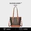 Bolsa de Ombro Feminina de Grande Capacidade Bolsa Saco de Moda Feminina Leve de Luxo Bolsa Tote Transversal Simples e Prática Estampada Presbiopia