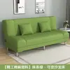 Cama Sofa Plegable 2025 Doble Propósito para Apartamentos Pequeños, Casas de Alquiler, Tiendas, Dormitorios, Salas de Estar, Diseño Simple de Tela y Madera