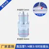 Accesorios para Máquina de Pintar Airless de Alta Presión Conector Rápido Giratorio Pintura de Látex Junta de Tubería de Tres Vías Universal