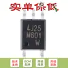 Solo chip fotocoplador de alta velocidad SMD LTV-M601 SOP-5 original