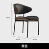 Silla de Comedor Minimalista de Metal de Lujo Ligero Estilo Italiano, Negra con Respaldo de Cuero, Adecuada para Uso Doméstico y Estudio Nórdico Moderno