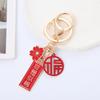 Creative Guofeng Keychain Pingente Liga Óleo Soltando Flor Vermelha Redonda Bênção Palavra Bênção Chaveiro Saco Pingente