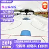 Paneles Simulados de Hielo Personalizados que se Pueden Ensamblar, Paneles Auto-lubricantes Antiestáticos, Paneles de HDPE para Pistas de Hockey sobre Hielo, Pistas de Patinaje sobre Hielo y Pistas de Patinaje