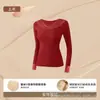 Ropa de Belleza Ultra Delgada Piel Camelia Ácido Hialurónico Encaje Capa Base Térmica Alta Elasticidad Invisible Versátil Conjunto de Ropa de Otoño