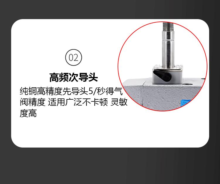 二位四通电磁阀_04
