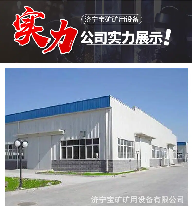 矿用刮板机13.jpg